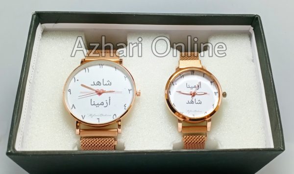 Islam Islamic Muslim Arabic Calligraphy Hajj Kaaba Watch | Zazzle